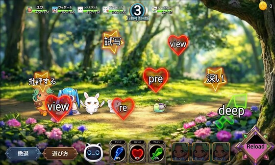 Gameplay Trailer EN trailer thumbnail