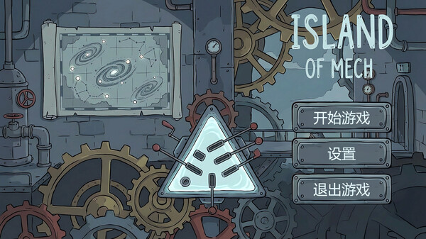 Islond of mech 机械岛 trailer thumbnail