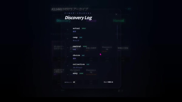 LearningGame trailer thumbnail