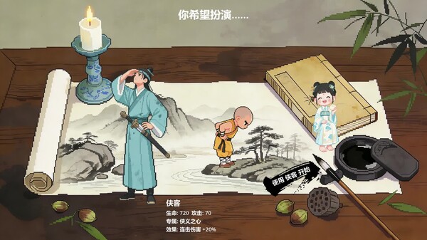 实机演示 trailer thumbnail