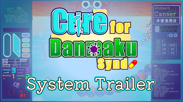 System trailer trailer thumbnail