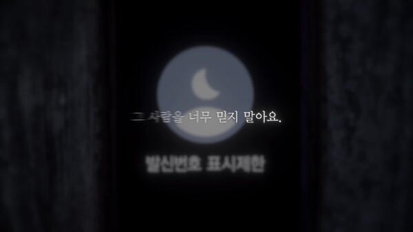 Moonlight Dialogue PV trailer thumbnail