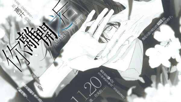 试玩片段 trailer thumbnail