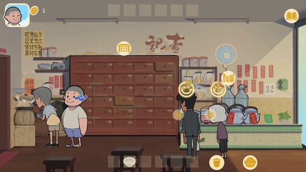 玩法展示 trailer thumbnail