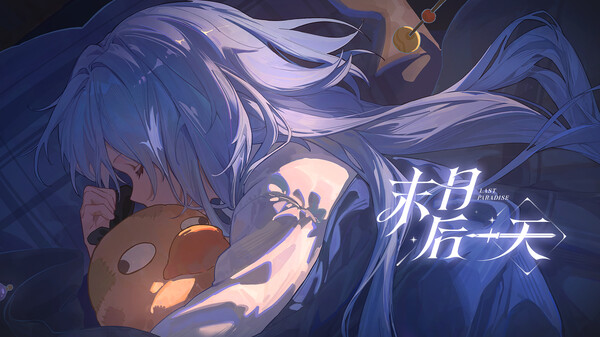 《末日后一天》先行预告PV trailer thumbnail