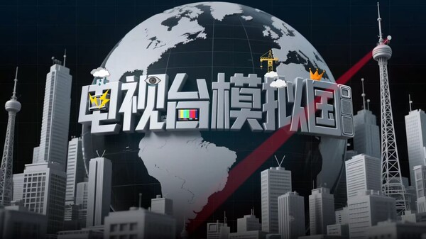 定档 trailer thumbnail