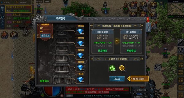 warchiyue trailer thumbnail