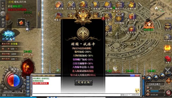 封魔宣传片 trailer thumbnail