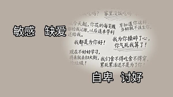 宣传片 trailer thumbnail