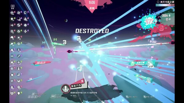 宣传片1 trailer thumbnail