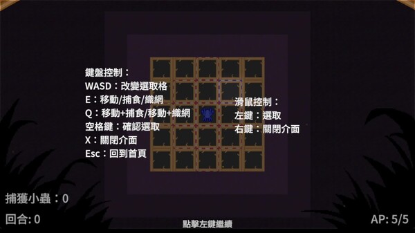 有網蜘災 trailer thumbnail