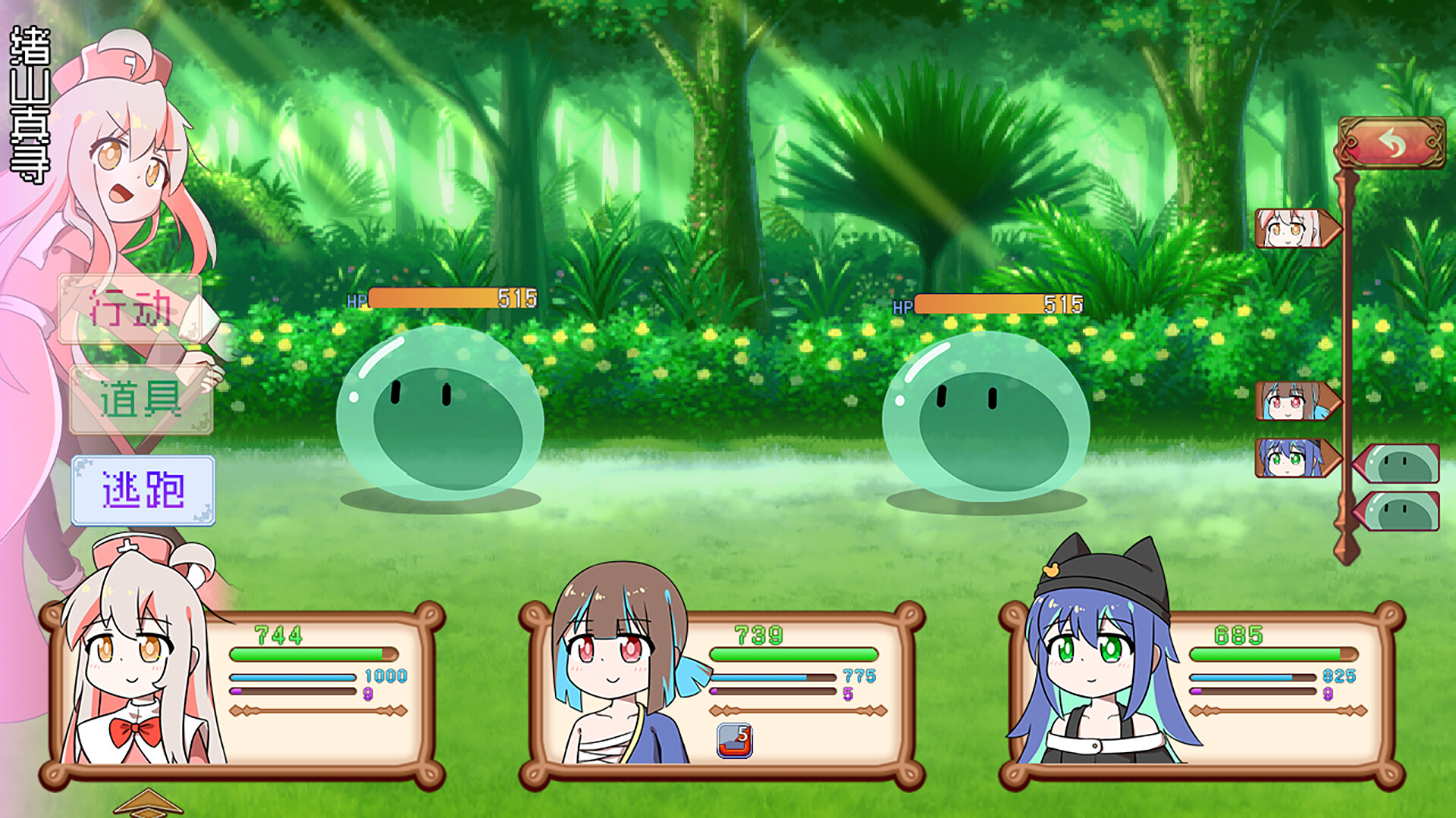 真寻的奇妙冒险 screenshot 3