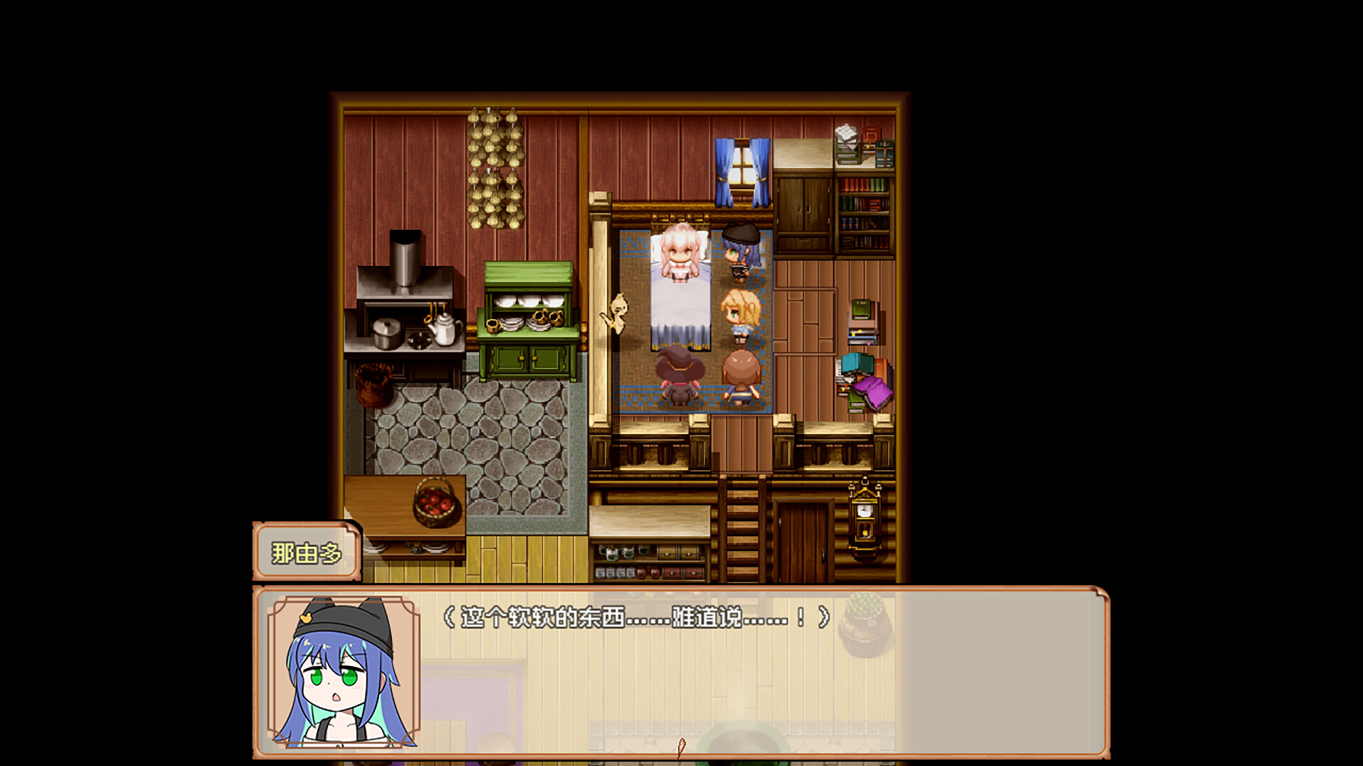真寻的奇妙冒险 screenshot 4