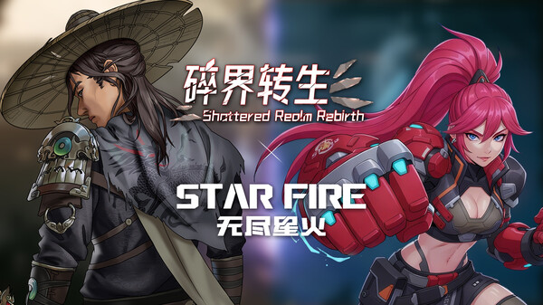 联动PV trailer thumbnail