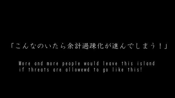 Promotion_1st trailer thumbnail