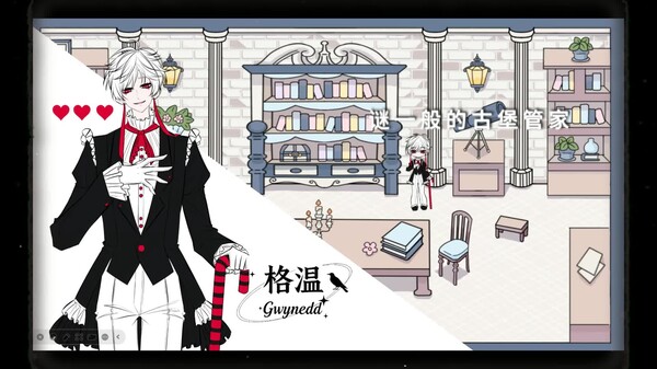 欢迎来到白乌鸦堡 trailer thumbnail