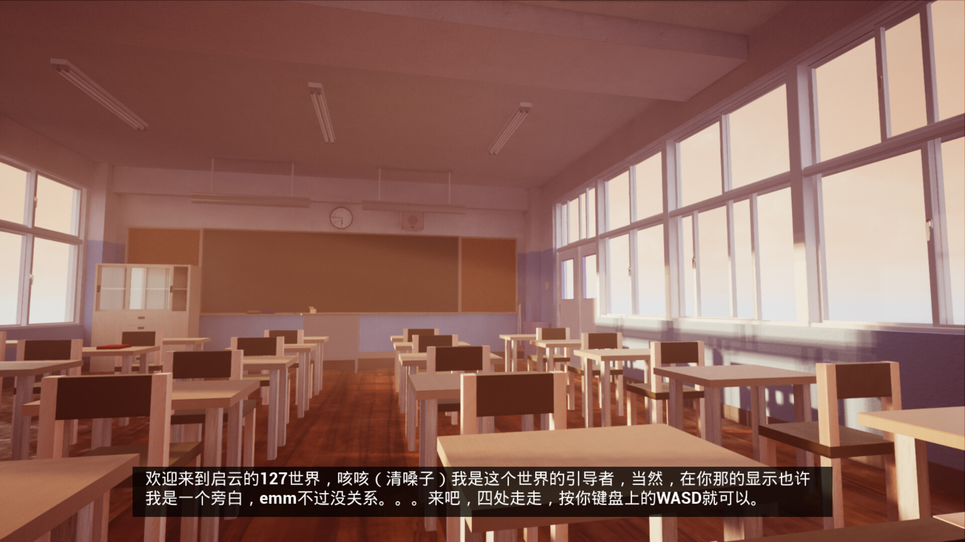 启云的世界Qiyun's World screenshot 4