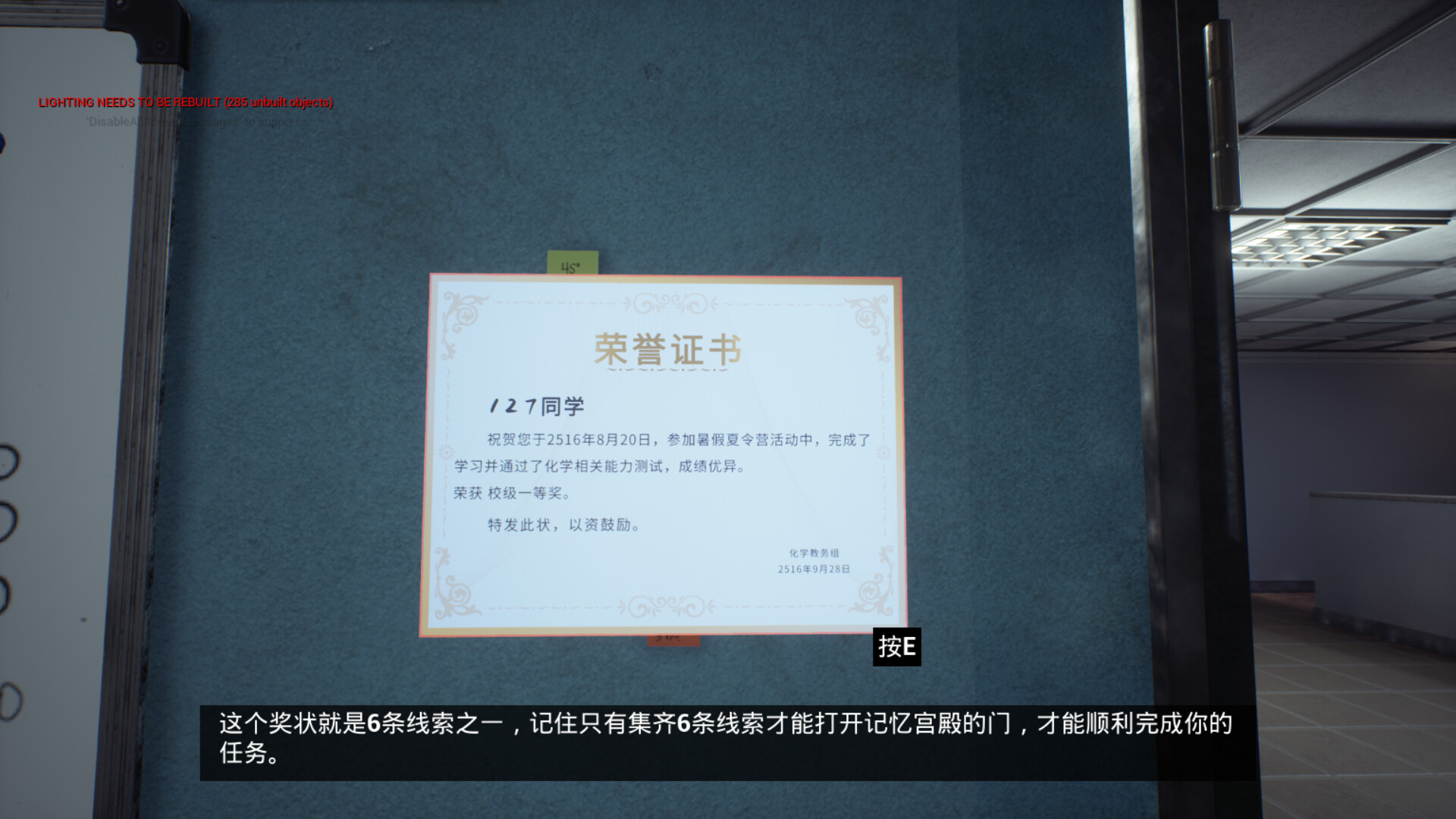 启云的世界Qiyun's World screenshot 2