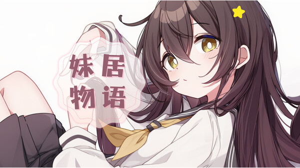 Demo-PV2 trailer thumbnail