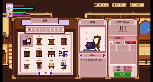 Sanctale 正式发售！ trailer thumbnail