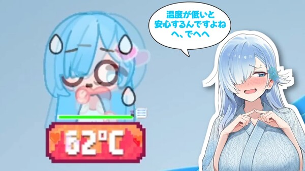 yukionna trailer thumbnail