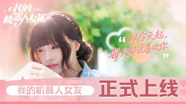 正式上线PV trailer thumbnail