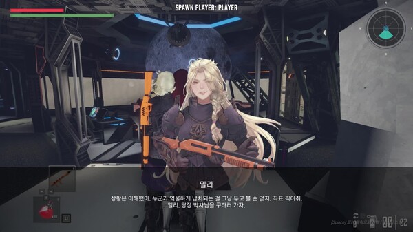 시스템 소개 trailer thumbnail