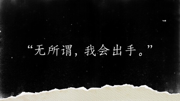 电波美少女正向您发起面试邀请 trailer thumbnail