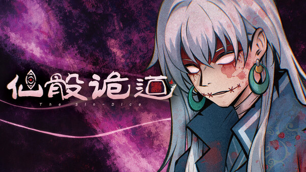 The Sin Dice trailer thumbnail