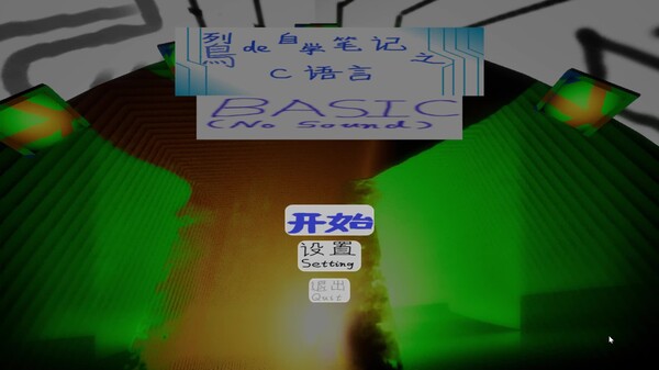 鴷de（的）自学笔记之C语言（Le de Self-study note of C Game Language） trailer thumbnail
