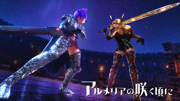 冒険編トレーラー trailer thumbnail