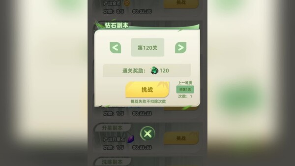 宣传片 trailer thumbnail
