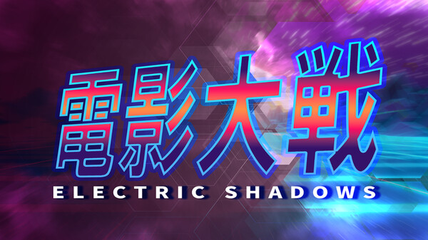 電影大戦PV trailer thumbnail