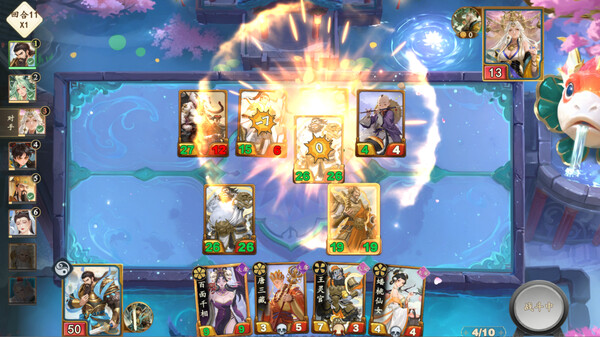 斗神棋 trailer thumbnail
