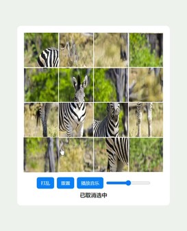 ZebraPuzzle.hgm trailer thumbnail