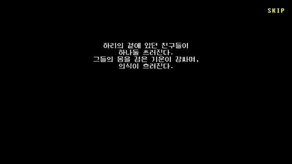 gameplay_kr trailer thumbnail