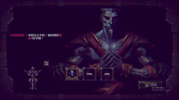 无限地牢 trailer thumbnail