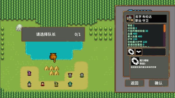 宣传片2 trailer thumbnail