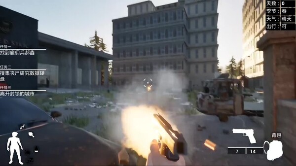 PAZ trailer thumbnail
