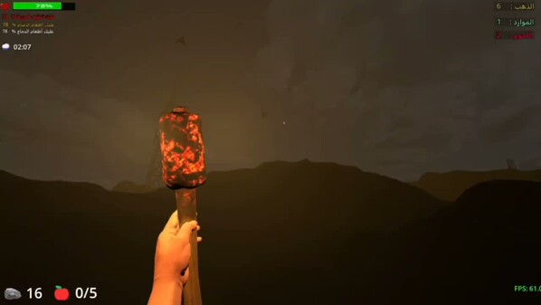 عامل المزرعة trailer thumbnail