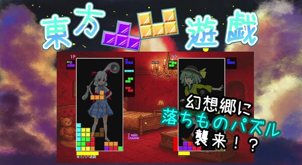 ゲームPV第二弾 trailer thumbnail