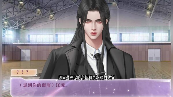 无限接近 trailer thumbnail
