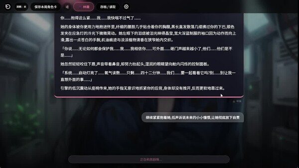 galgame trailer thumbnail