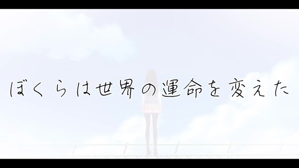 kimiyume_PV trailer thumbnail