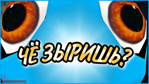 НЮХАТЬ СТЕНЫ trailer thumbnail