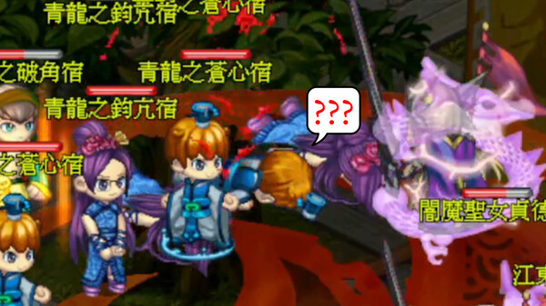 【異象討伐：青龍異變】征伐必備！兩大神器獎勵！ trailer thumbnail