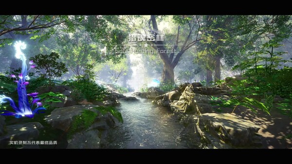 猎魂世界 trailer thumbnail