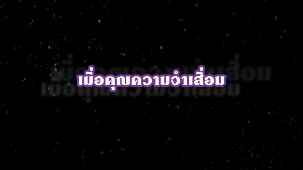 Teaser trailer thumbnail