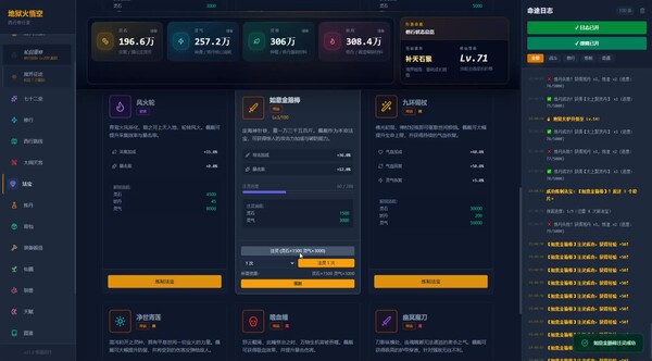 法宝 trailer thumbnail