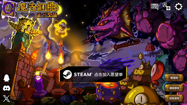魔法细胞：无尽繁殖 Magic Cells trailer thumbnail